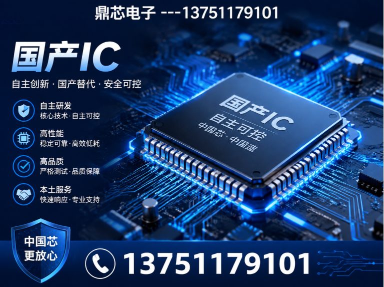 徐州运算放大器展示图